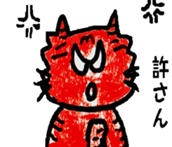 Sticker of a willful brothers cat sticker #3032550