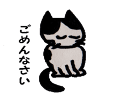 Sticker of a willful brothers cat sticker #3032551
