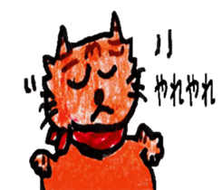 Sticker of a willful brothers cat sticker #3032557