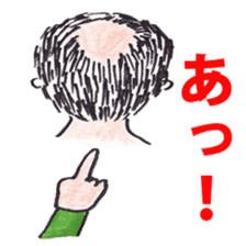 bald sticker #3032598