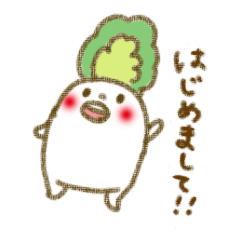 fluffy Radish