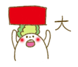 fluffy Radish sticker #3032800