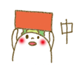 fluffy Radish sticker #3032803