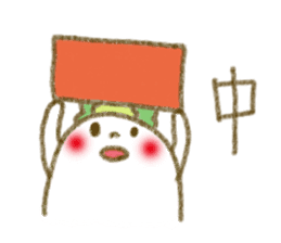 fluffy Radish sticker #3032803
