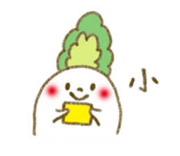 fluffy Radish sticker #3032805