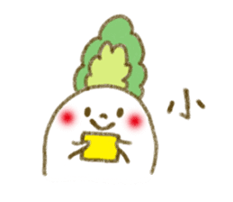 fluffy Radish sticker #3032805