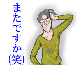 Ironical Mr. Ishikawa vol.3 sticker #3032811