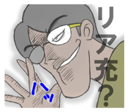 Ironical Mr. Ishikawa vol.3 sticker #3032812