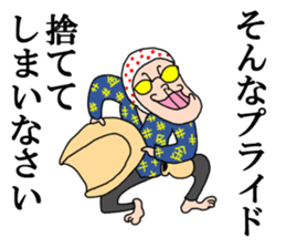 Ironical Mr. Ishikawa vol.3 sticker #3032815