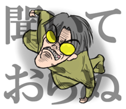 Ironical Mr. Ishikawa vol.3 sticker #3032816