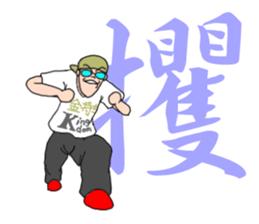 Ironical Mr. Ishikawa vol.3 sticker #3032824