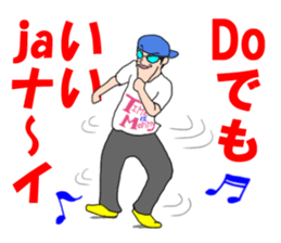 Ironical Mr. Ishikawa vol.3 sticker #3032827