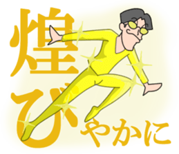 Ironical Mr. Ishikawa vol.3 sticker #3032828