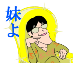 Ironical Mr. Ishikawa vol.3 sticker #3032831