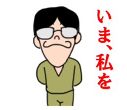 Ironical Mr. Ishikawa vol.3 sticker #3032836