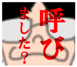 Ironical Mr. Ishikawa vol.3 sticker #3032837