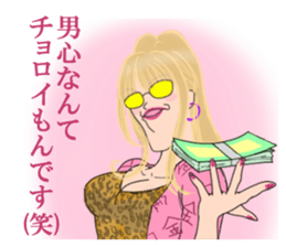 Ironical Mr. Ishikawa vol.3 sticker #3032839