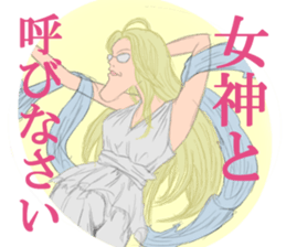 Ironical Mr. Ishikawa vol.3 sticker #3032840