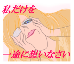 Ironical Mr. Ishikawa vol.3 sticker #3032842