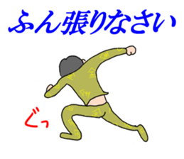 Ironical Mr. Ishikawa vol.3 sticker #3032844