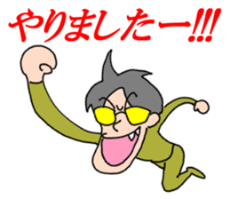 Ironical Mr. Ishikawa vol.3 sticker #3032847