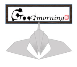 Thousand Paper Cranes Vol.2 sticker #3033136