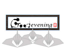 Thousand Paper Cranes Vol.2 sticker #3033137