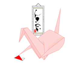 Thousand Paper Cranes Vol.2 sticker #3033143