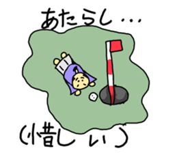 Archaism Lord sticker #3033374