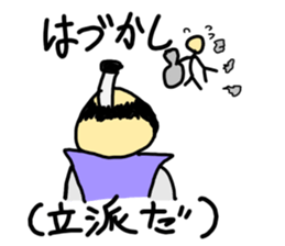 Archaism Lord sticker #3033375