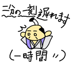 Archaism Lord sticker #3033387