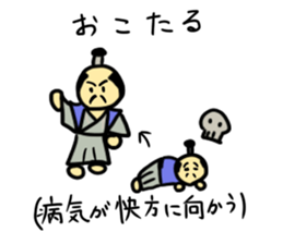 Archaism Lord sticker #3033396