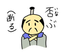 Archaism Lord sticker #3033406