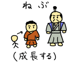 Archaism Lord sticker #3033407