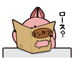 Yuno's Mokichi sticker #3033474