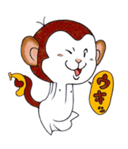 Teru  teru  bouzu. sticker #3033505