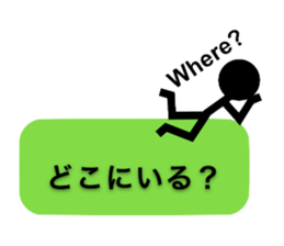 Communication by Stickman sticker #3033651