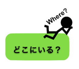 Communication by Stickman sticker #3033651