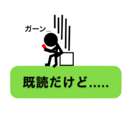 Communication by Stickman sticker #3033652