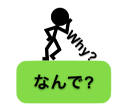 Communication by Stickman sticker #3033653