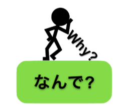 Communication by Stickman sticker #3033653