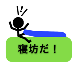 Communication by Stickman sticker #3033655