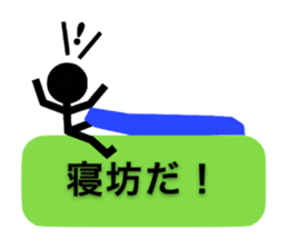 Communication by Stickman sticker #3033655