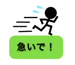 Communication by Stickman sticker #3033660