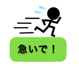 Communication by Stickman sticker #3033660