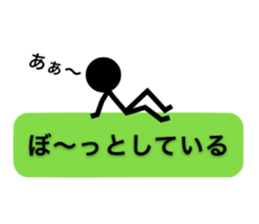 Communication by Stickman sticker #3033662