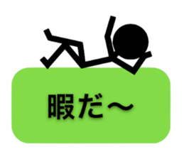 Communication by Stickman sticker #3033663