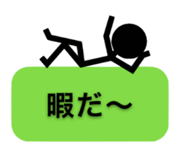 Communication by Stickman sticker #3033663