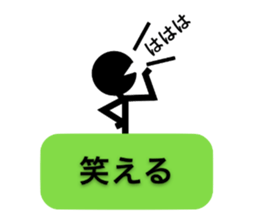 Communication by Stickman sticker #3033664