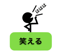 Communication by Stickman sticker #3033664